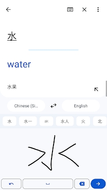 Google Translate screenshots