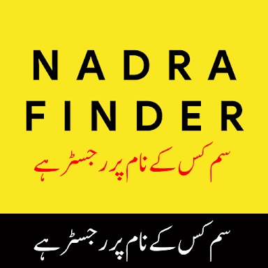 Nadra Finder screenshots