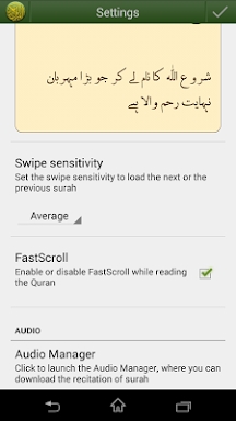 قرآن Quran Urdu screenshots