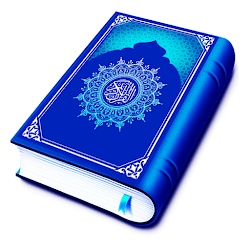 Quran Pak: Offline Holy Quran
