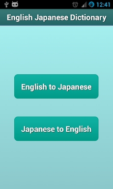 Japanese English Dictionary screenshots