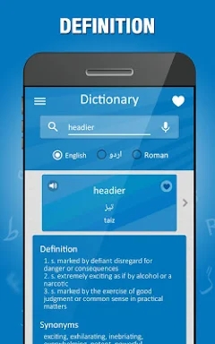 English to Urdu Dictionary screenshots