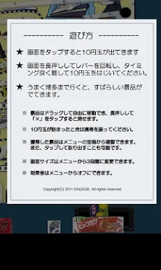 新幹線ゲームⅡ screenshots