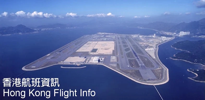 Hong Kong Flight Info screenshots