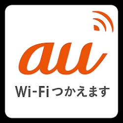 au Wi-Fi接続ツール(〜2015春モデル)