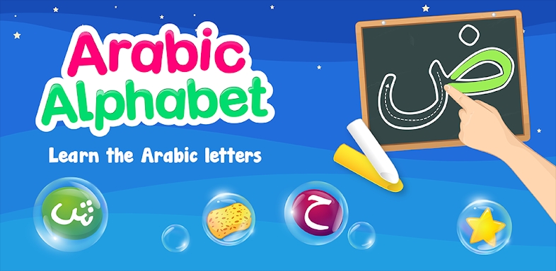 Learn to Write Arabic Alphabet screenshots