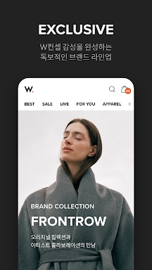 W컨셉 - 온라인 패션 플랫폼 screenshots