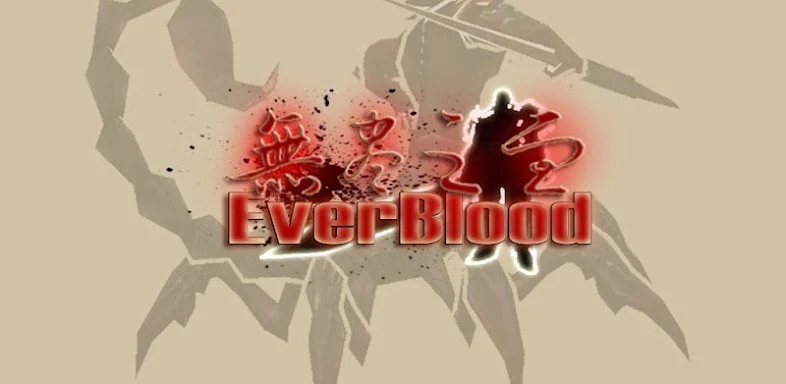 Ever Hero Blood screenshots